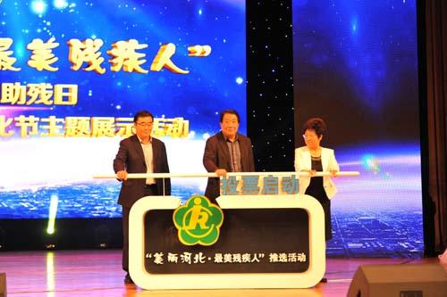 �������ӱ��������м��ˡ� �ӱ�ʡȫ����������ʡ�ڶ���м��� �Ļ�������չʾ��ںӱ�����¡�ؾ���